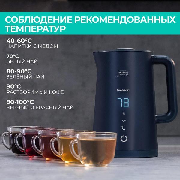 Электрический чайникTimberk T-EK21S104WF с Wi-Fi фото