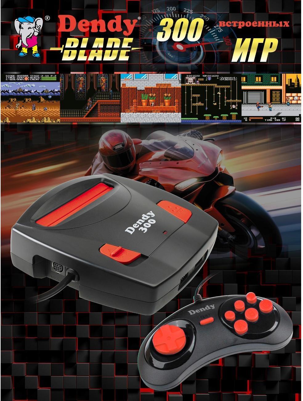 Игровая консоль Dendy DMB-8-300