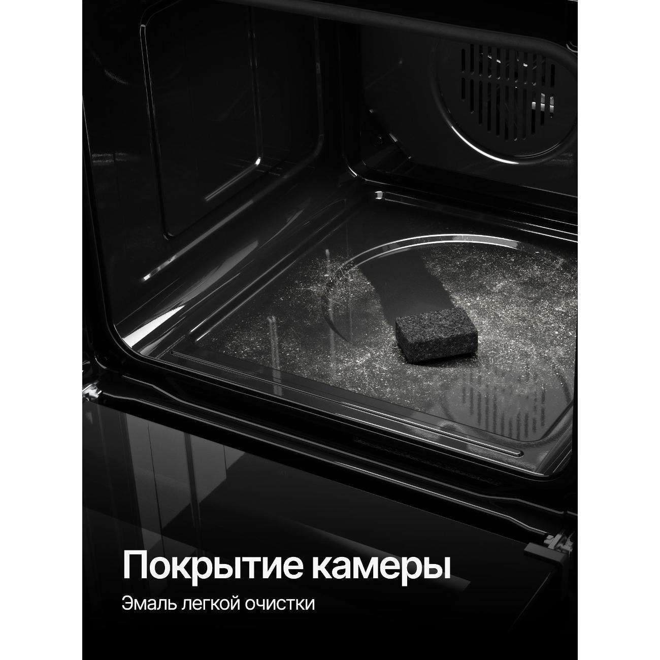Купить Духовой шкаф электрический Kuppersberg HO 620 BL по