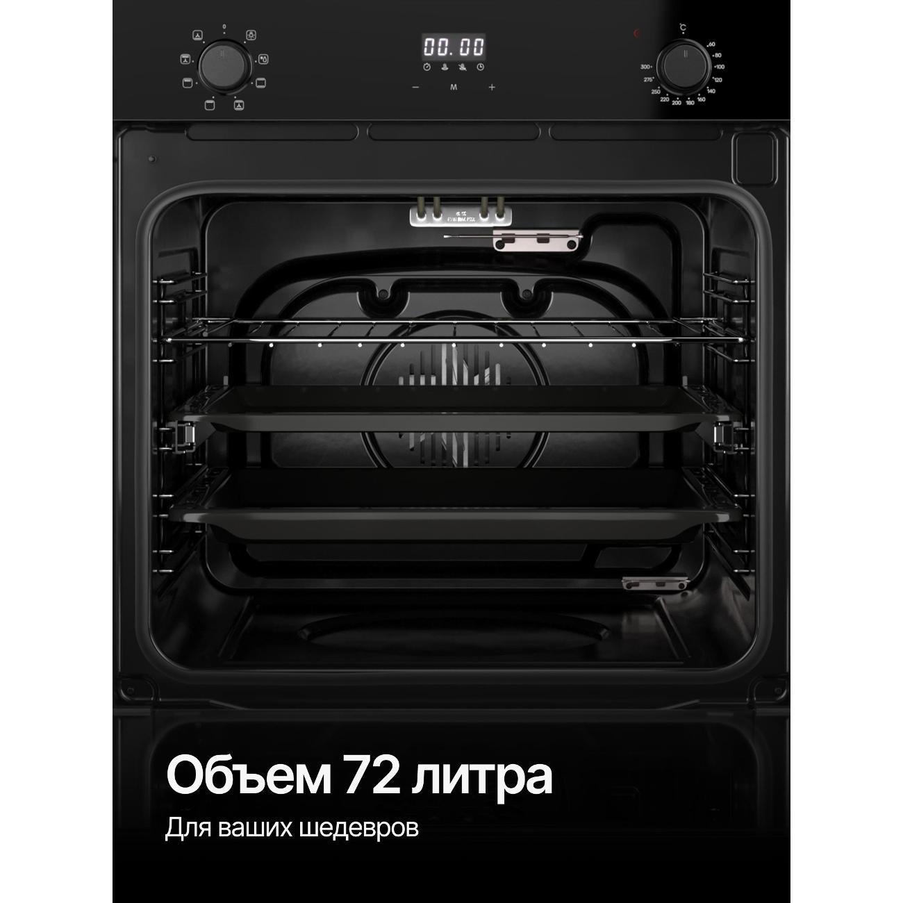 Купить Духовой шкаф электрический Kuppersberg HO 620 BL по