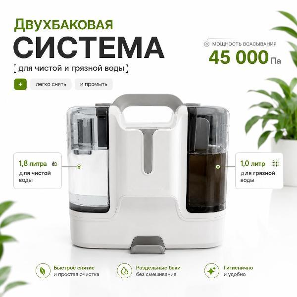 Пылесос напольный yus&l моющий для мебели фото