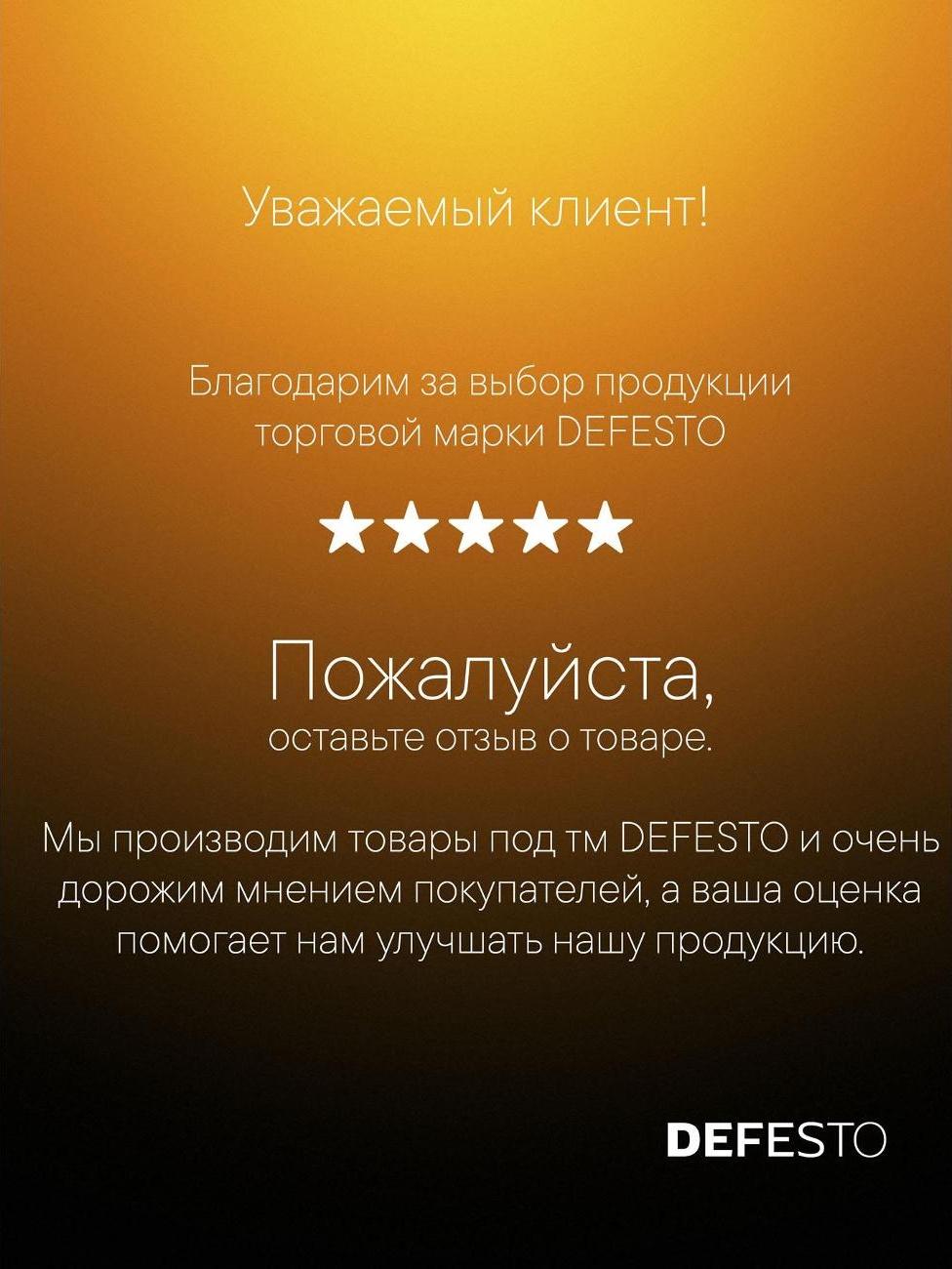 Зеркало с фацетом и LED-подсветкой 19W (50x60 cm) (ИК - выключатель) (Теплый белый свет) (DEFESTO) DF 2513R фото