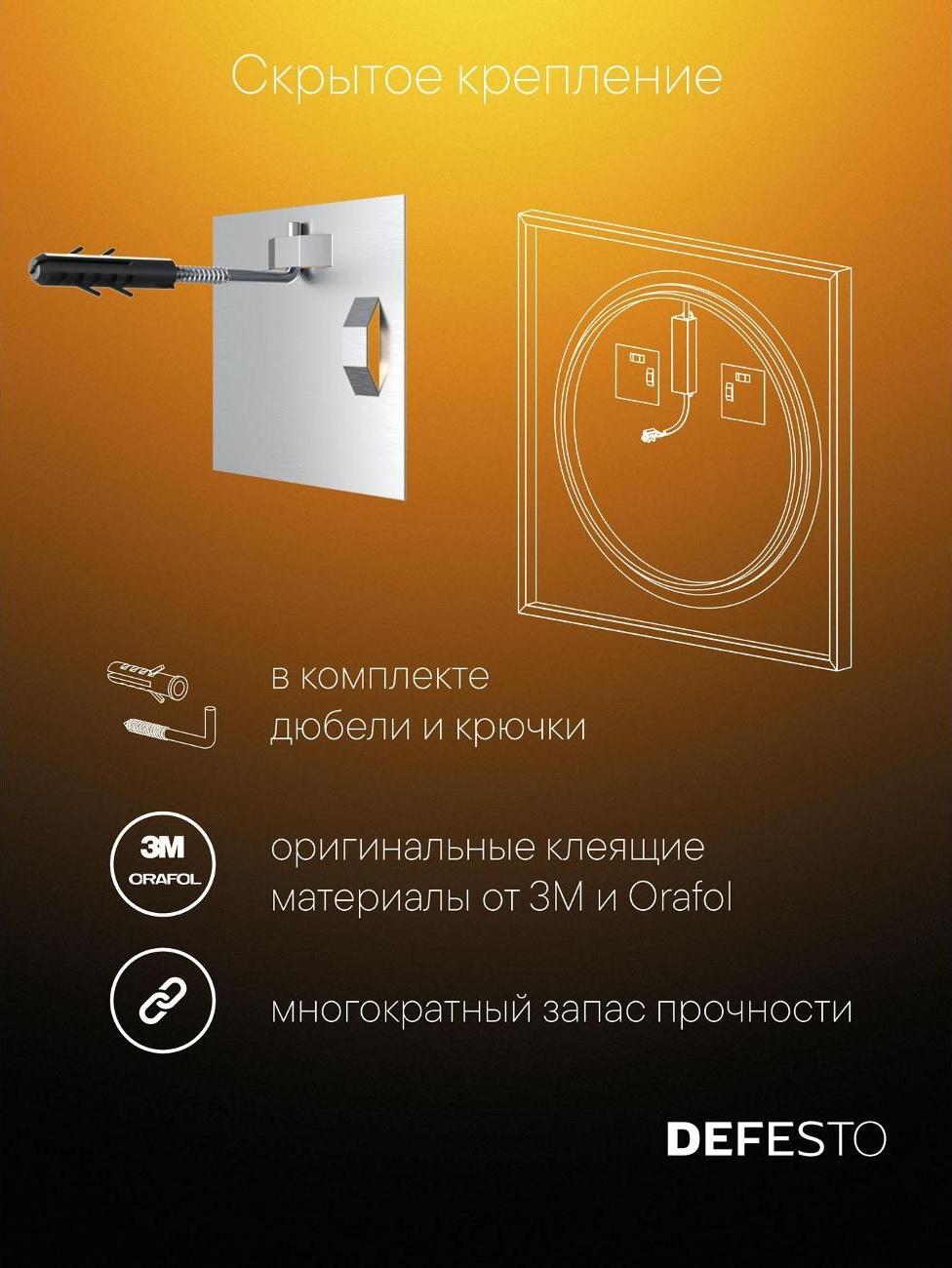 Зеркало в багетной раме с LED-подсветкой 18 W (80x80 cm) (Без выключателя) (Теплый белый свет) (Белая рама) (DEFESTO) DF 2238 фото