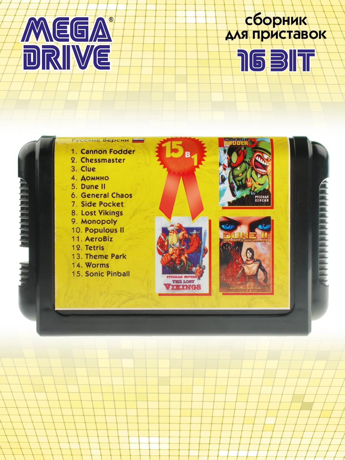 Видеоигра Mega Drive Bs1501 фото