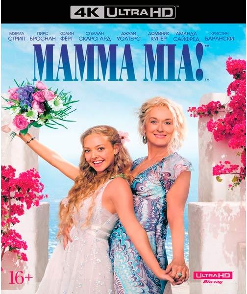 4K Blu-ray диск . Мамма MIA!