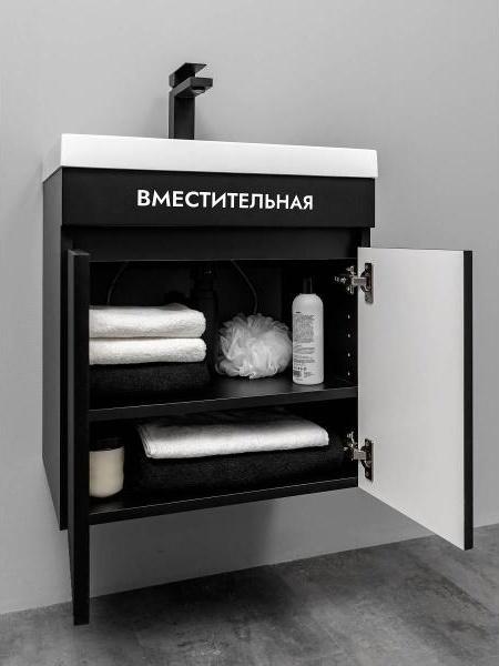 Тумба с раковиной подвесная с дверцами 50 см, черная, GARDAhome Tenno фото