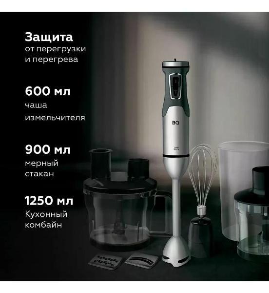 Погружной блендер BQ HB601S Steel-Black фото