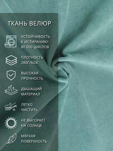 Диван раскладной CityHD Цюрих Про3 бирюзовый фото
