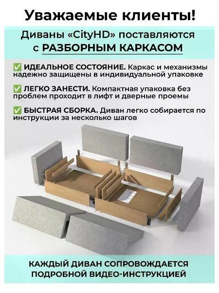 Диван CityHD раскладной двухспальный взрослый Коломбо розовый фото