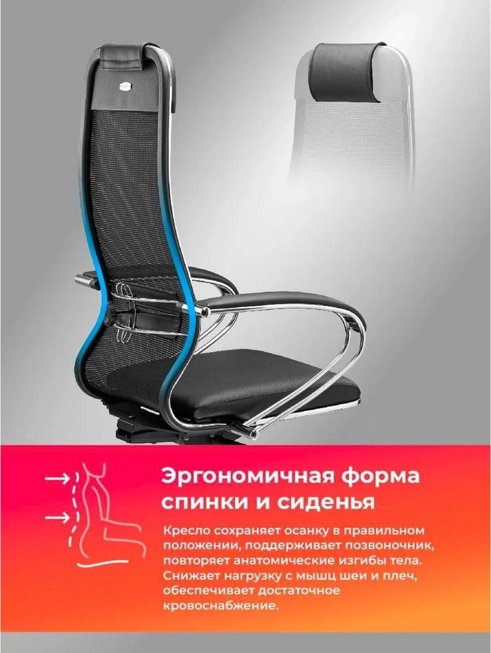 Кресло Метта ErgoLife Comfort черный сиденье черный сет./экокожа с подголов. крестов. сталь хром фото