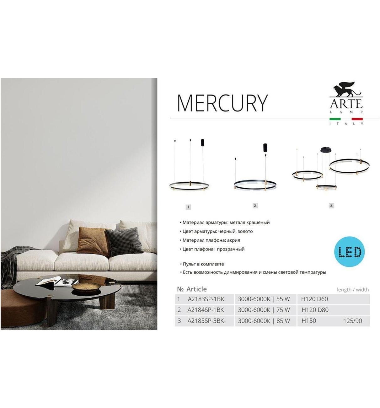 Люстра Arte Lamp A2185SP-3BK фото