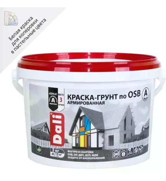 Краска водно-дисперсионная Dali Краска-грунт армированная по OSB матовая белый База А 3 кг