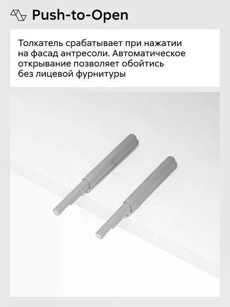 Купить Шкаф НОНТОН Тивина белый по выгодной цене в М.Видео