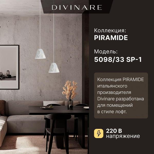Divinare Подвесной светильник PIRAMIDE 5098/33 SP-1 E27 белый фото