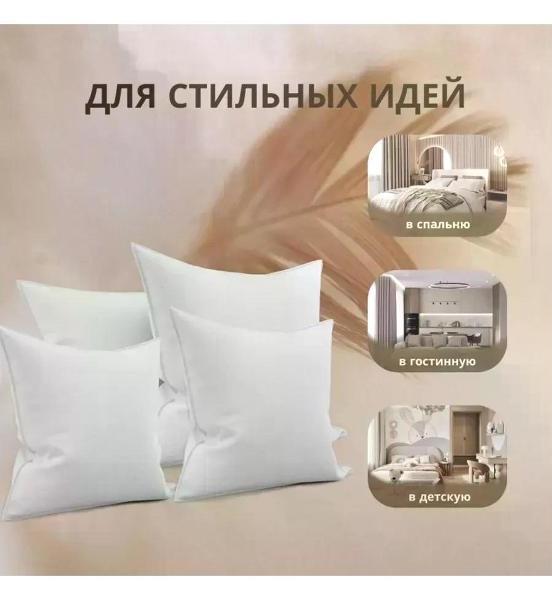 Подушка внутренняя декоративная Спанбонд 50x50см / 4шт фото