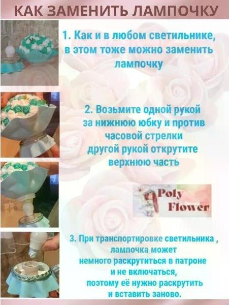 Ночник Poly Flower Светильник букет цветов роз фото