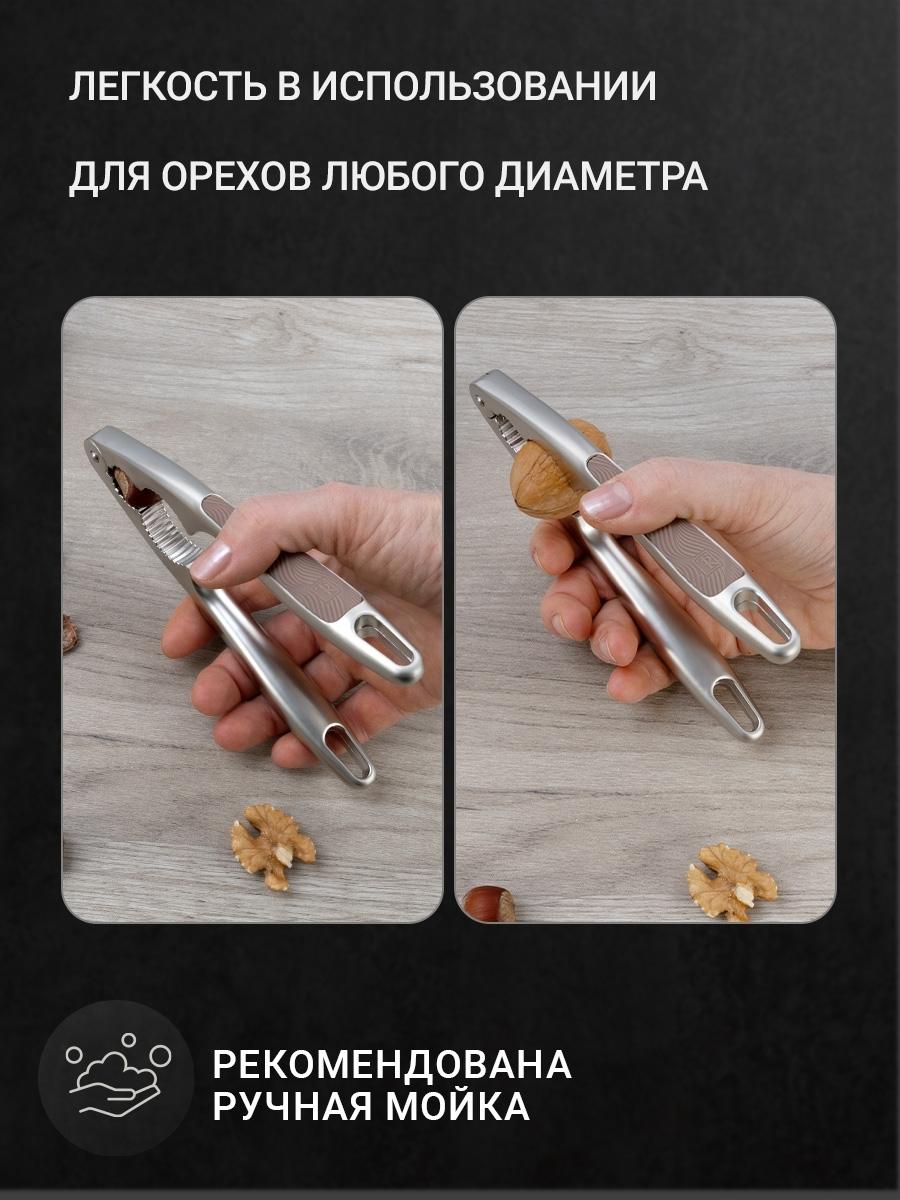 Орехокол TalleR TR-65146 фото