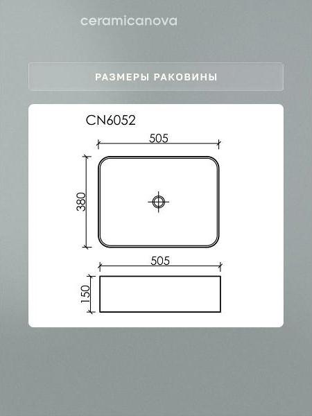 Раковина для ванной Ceramicanova Элемент (Element) CN6052MB фото
