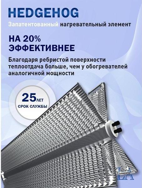 Конвектор электрический Ballu Apollo Transformer BEC/AT-1000-4I фото