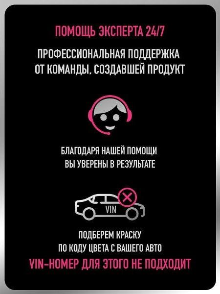 Базовая эмаль Hyundai/Kia Vitamin C R9A, Комплект (Эмаль 850 мл. + Разбавитель 500 мл.), Краска автомобильная, базисная под лак, MEGAMIX фото