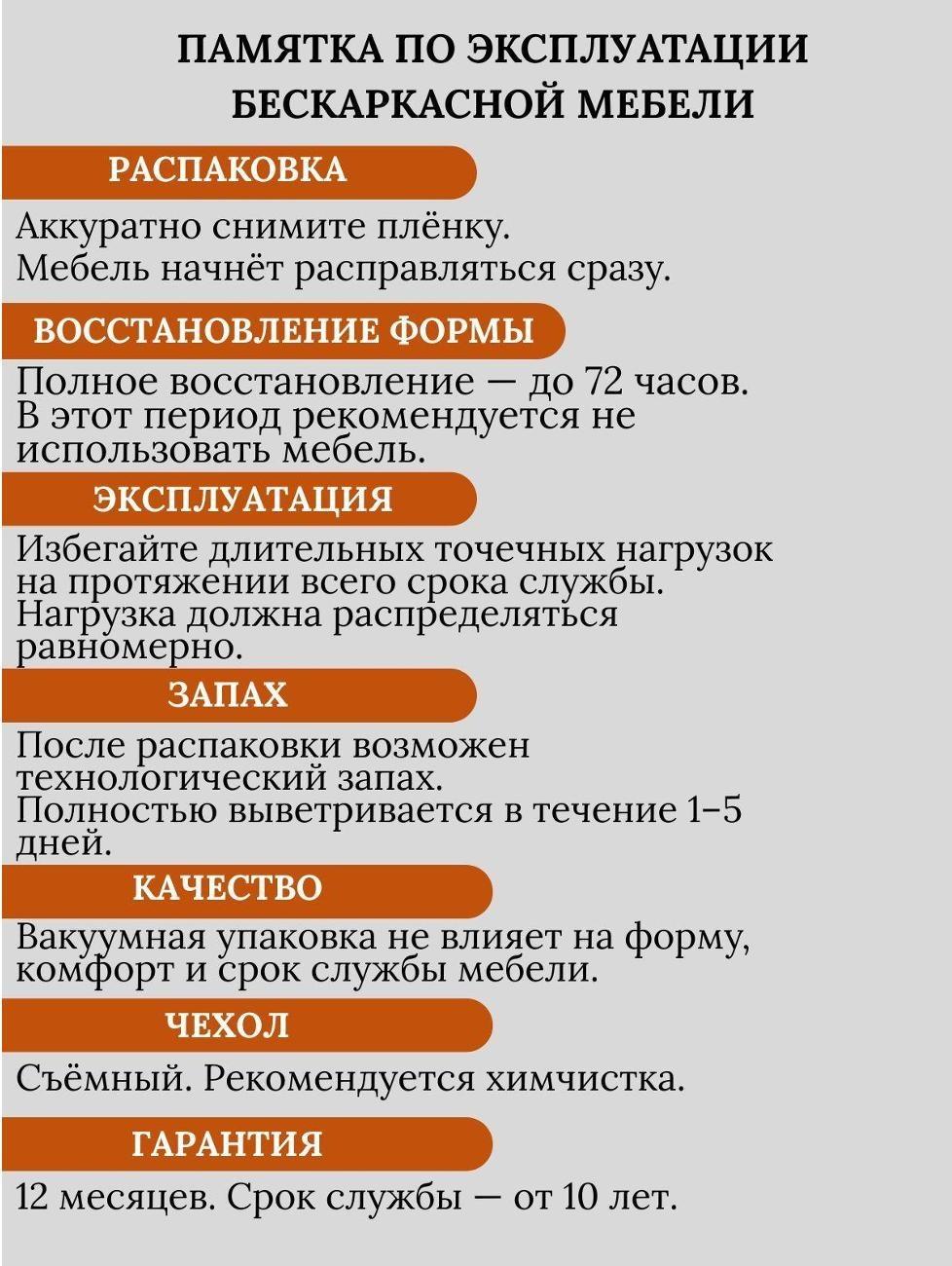 Диван бескаркасный Flafi Кресло кровать раскладное Клайд фото