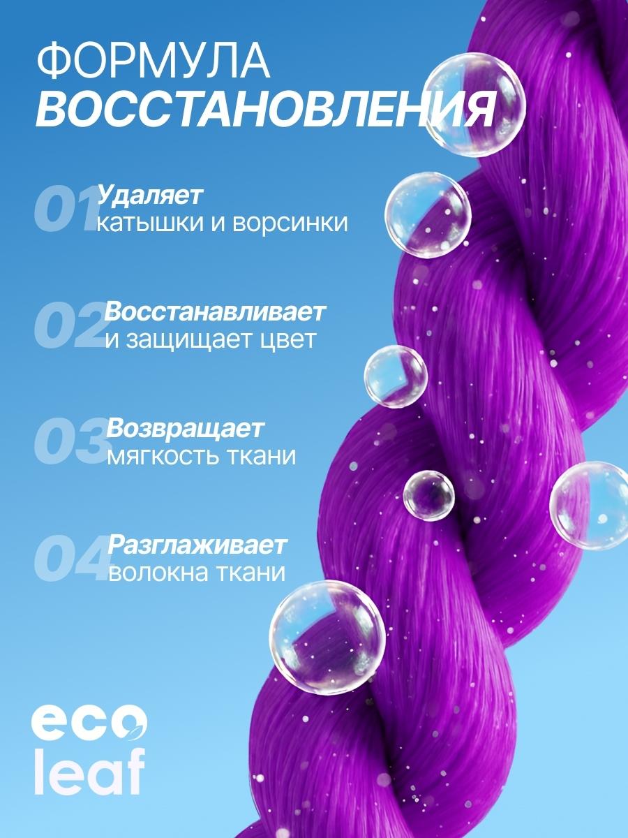 EL Капсулы для стирки 3в1 Черные35 фото