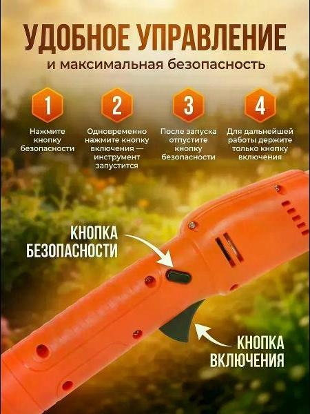 Культиватор тяпка аккумуляторная 2 АКБ фото