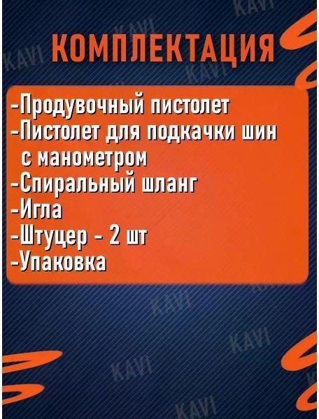 Набор ручного инструмента Кратон Набор пневмоинструмента фото