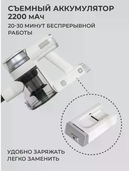 Пылесос вертикальный JVC JH-VS126 фото