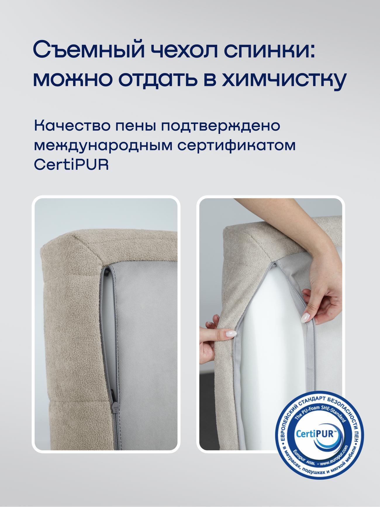 Бескаркасная кровать buyson 90х200 см, с матрасом, БайСанни бежевая фото