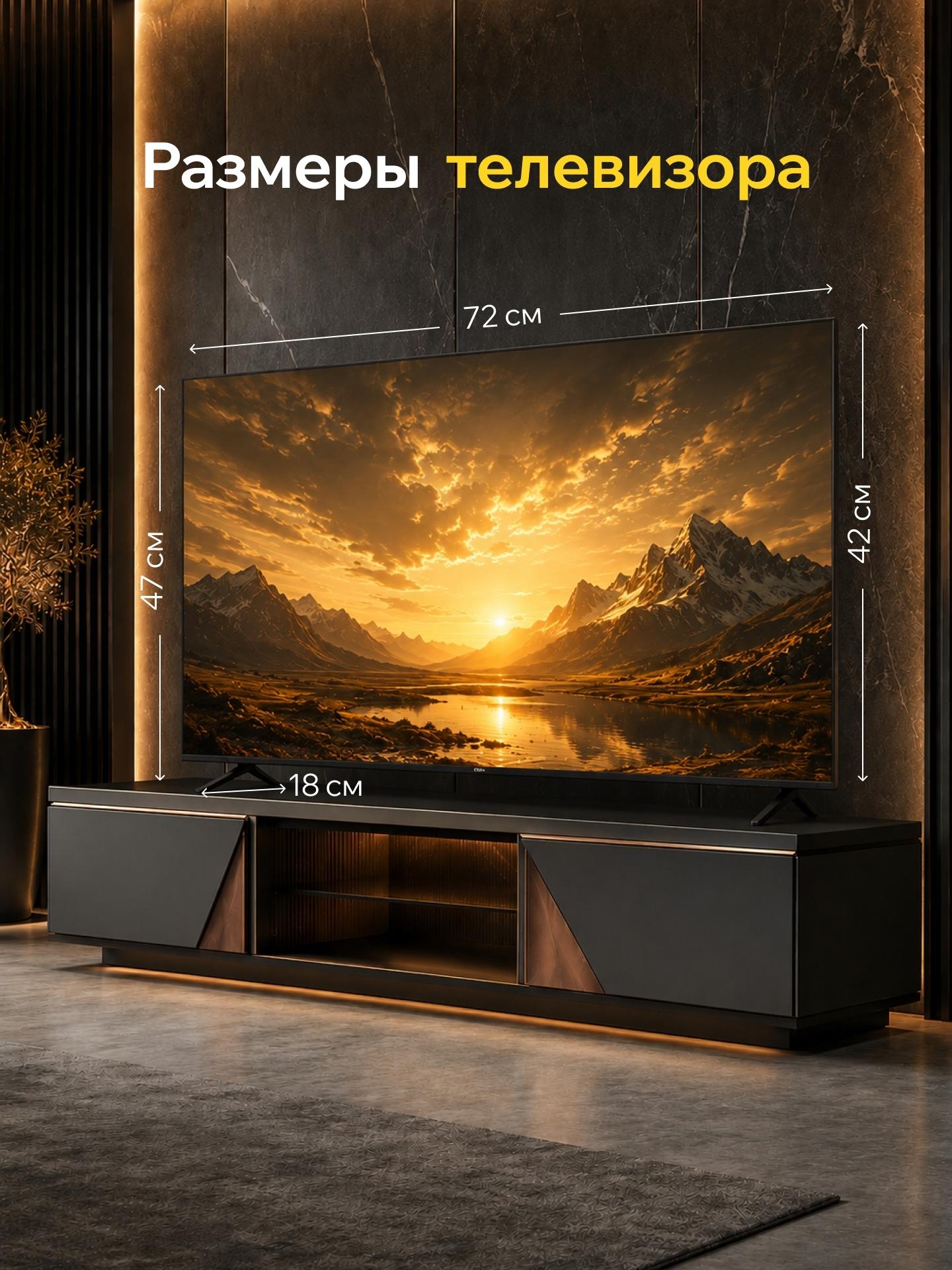 Телевизор Quantum 32F6WQ фото