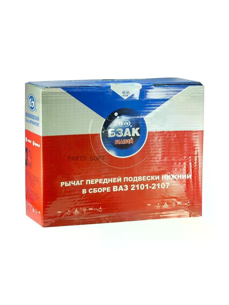 Рычаг подвески BZAK 906302