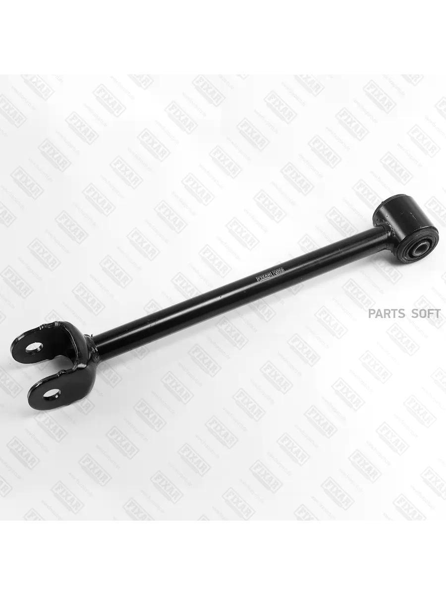 Рычаг подвески FIXAR FQ0956