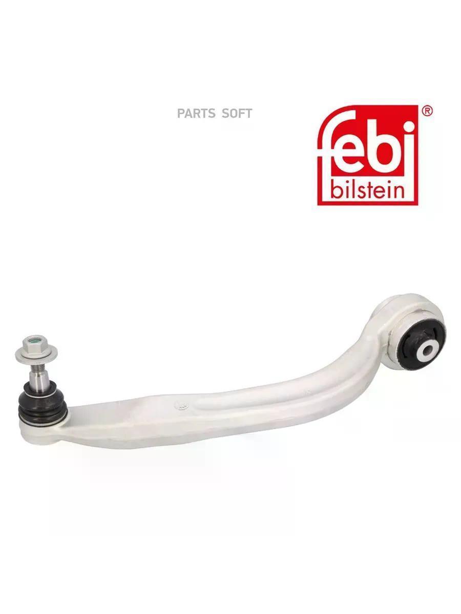 Рычаг подвески Febi 31281