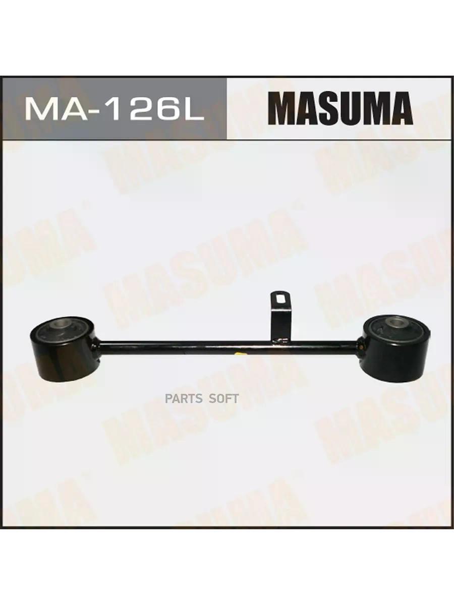 Рычаг подвески Masuma MA126L