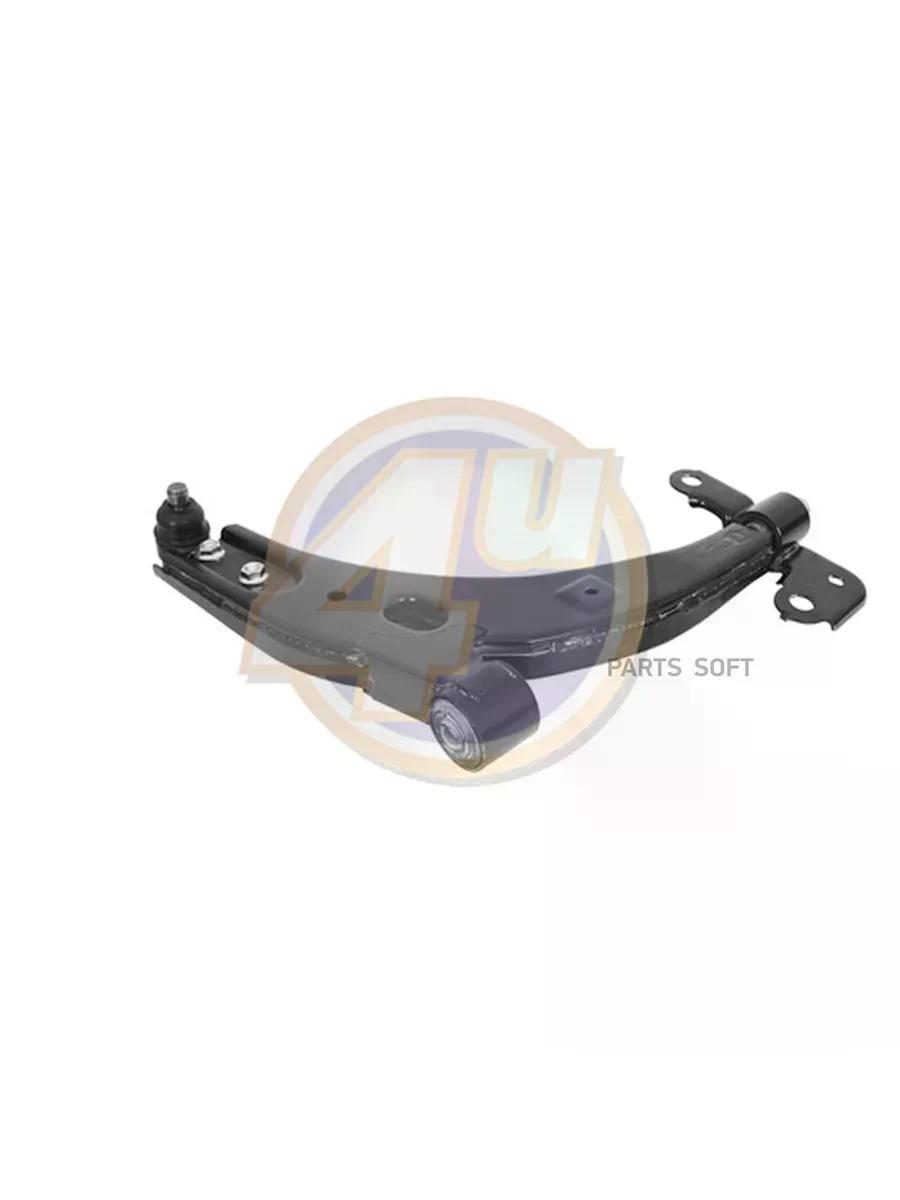 Рычаг подвески 4U KIG92530