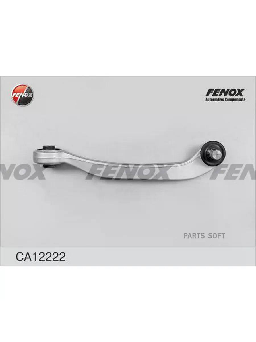Рычаг подвески FENOX CA12222
