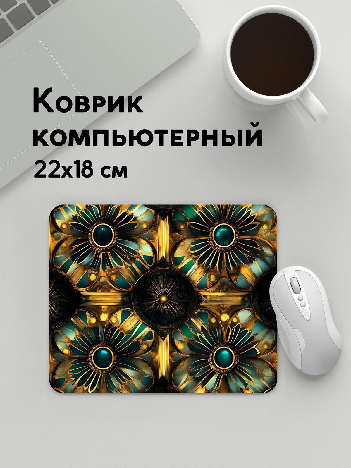 Коврик для мыши PANiN Коврик для мыши 22x18 EIDGSP30787 фото