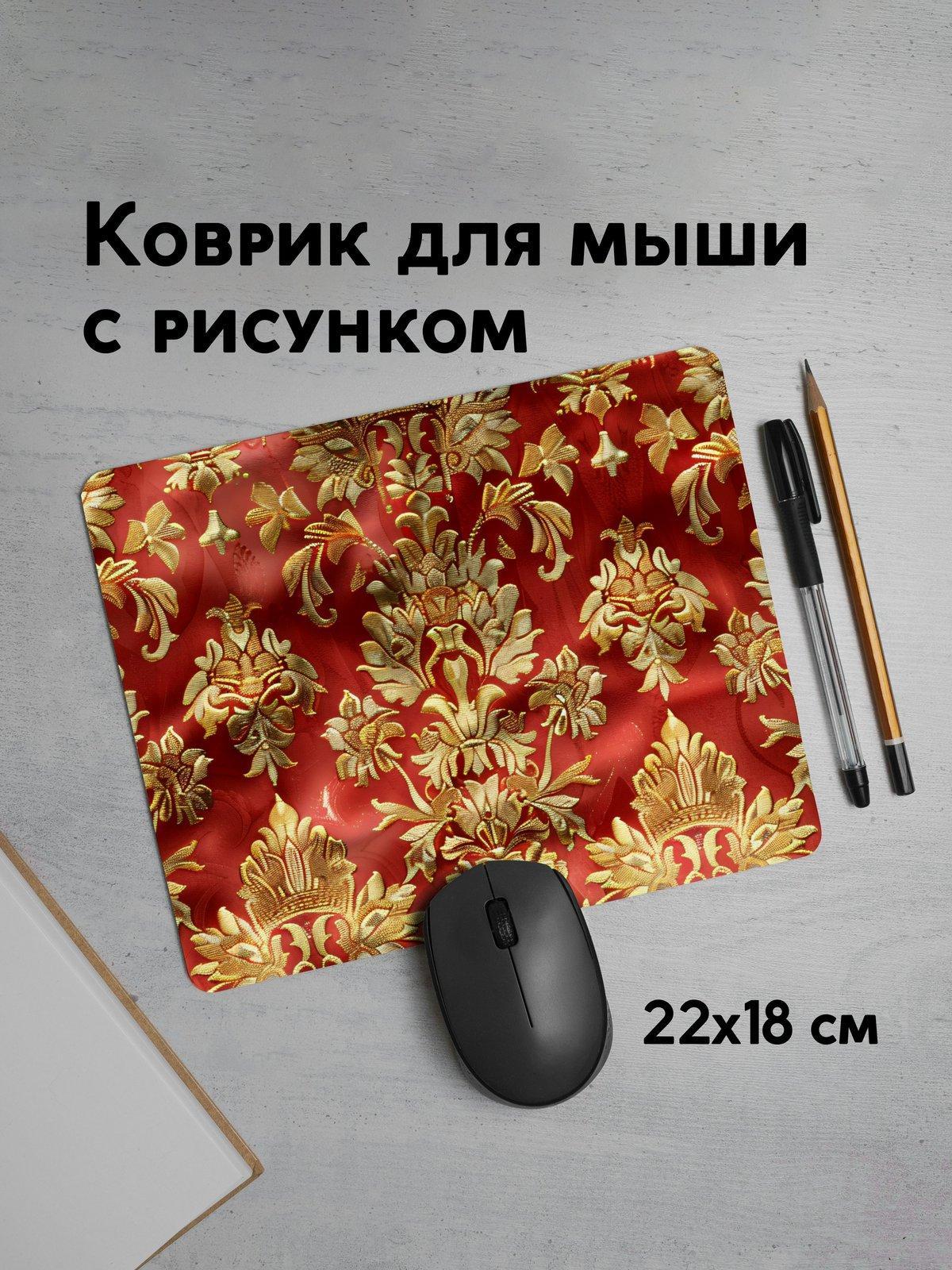 Коврик для мыши PANiN Коврик для мыши 22x18 EIDGSP29582 фото