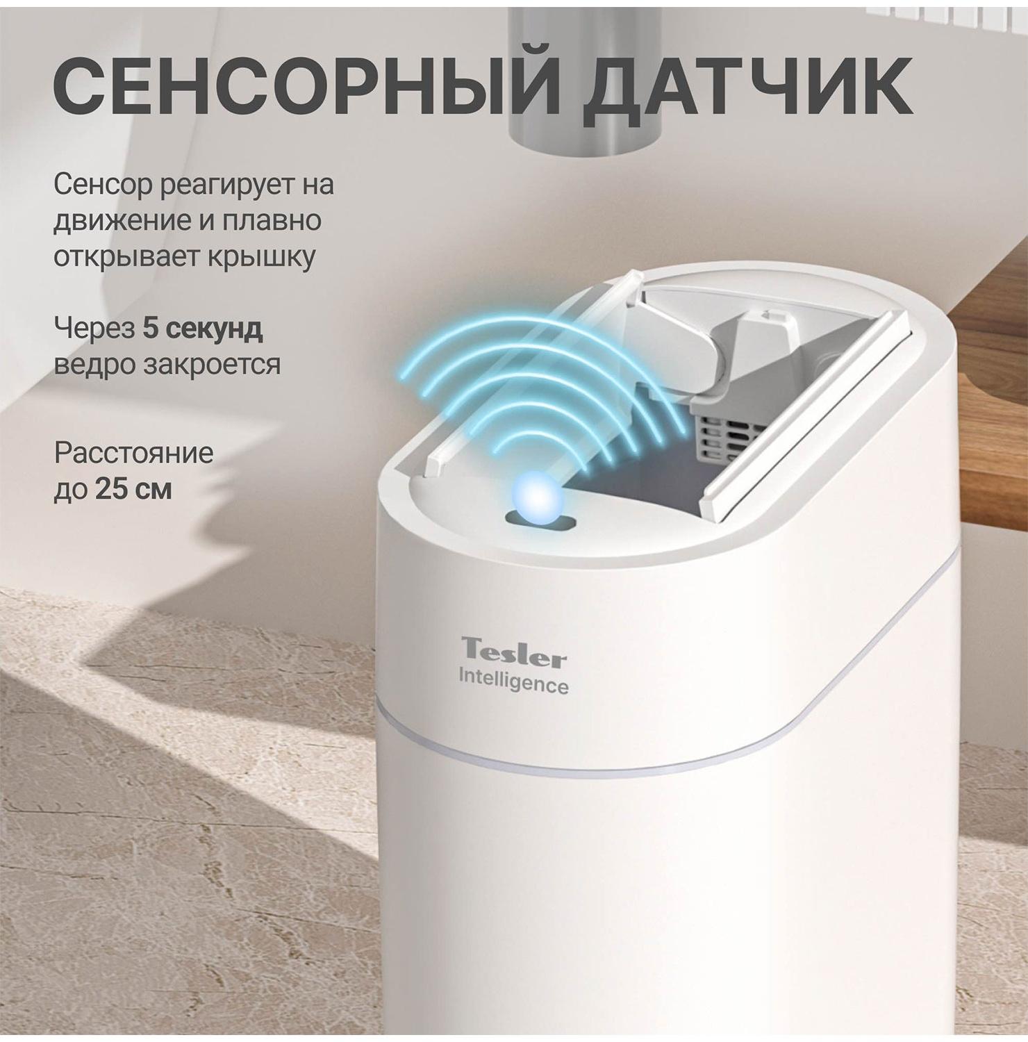 Ведро мусорное Tesler STB-0922 WHITE фото