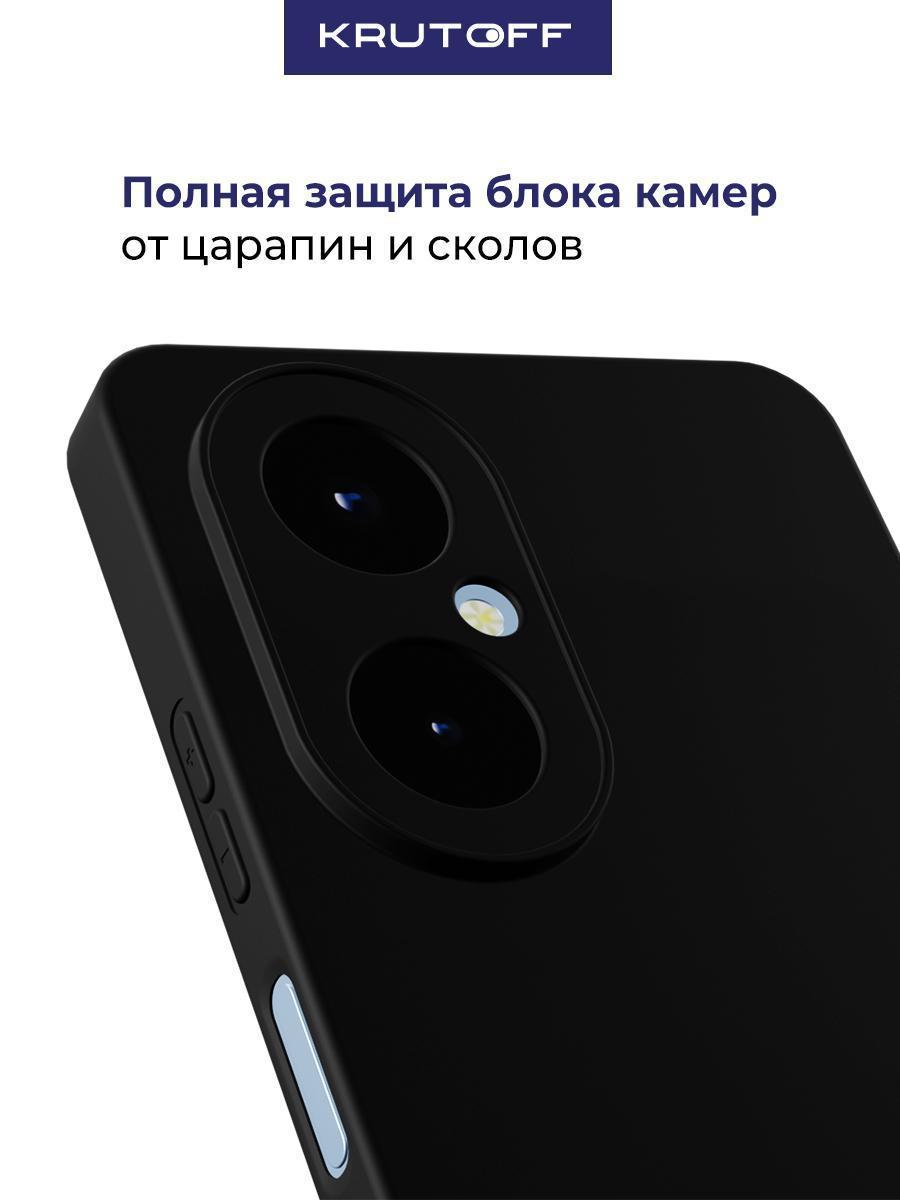 Чехол-накладка Krutoff Soft Case Тихий омут для Huawei Nova Y73 черный фото