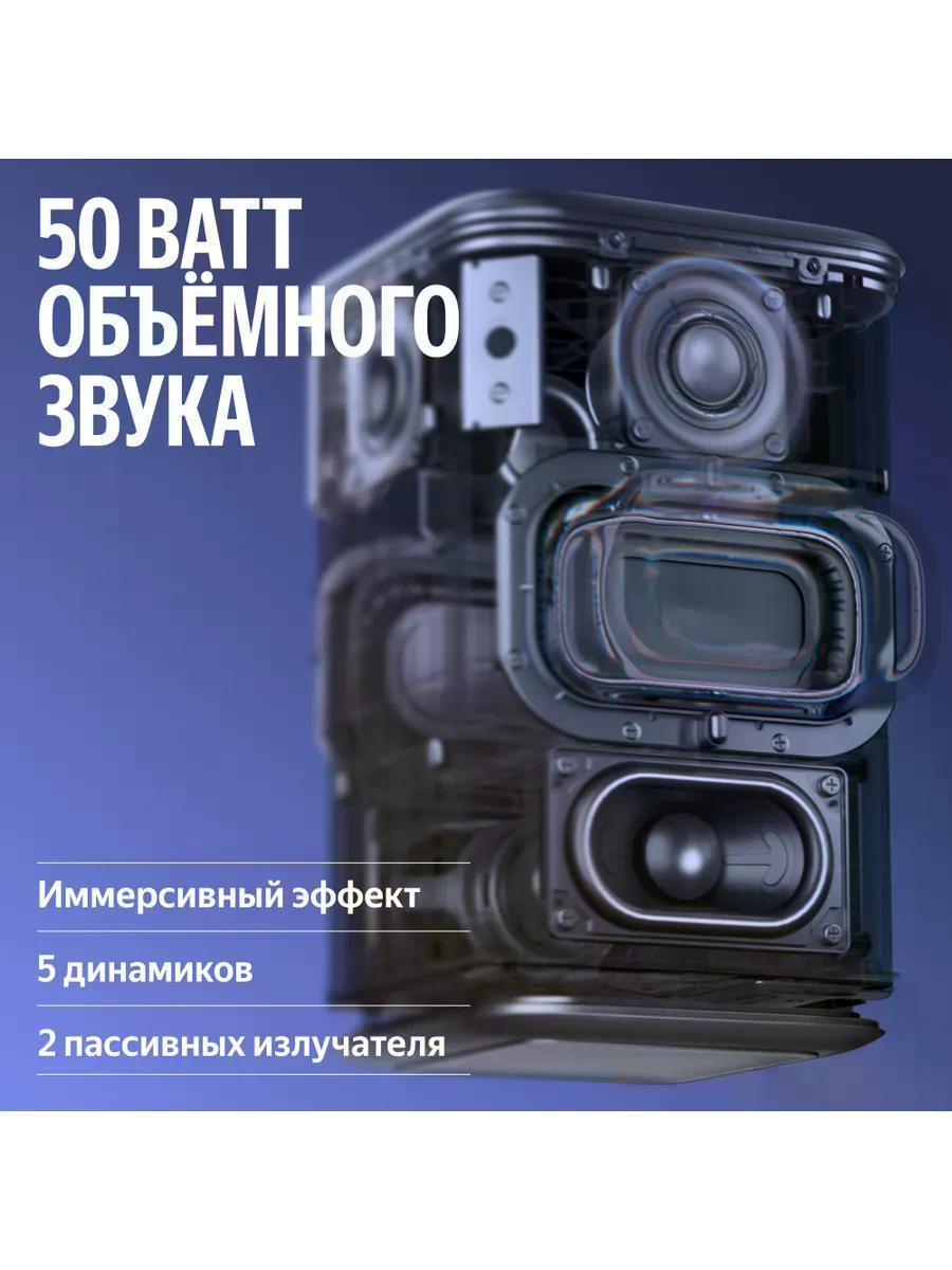 Умная колонка Яндекс YNDX-00060 фото