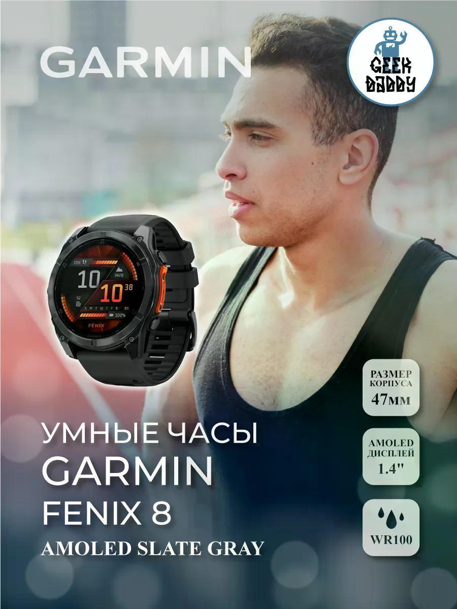 Смартфон Garmin 010-02904-00