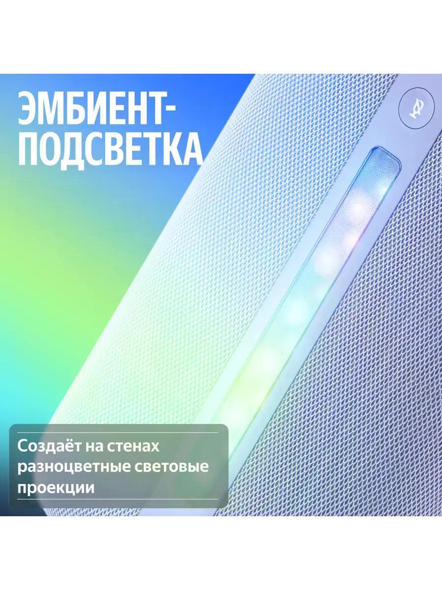 Умная колонка Яндекс YNDX-00060 фото