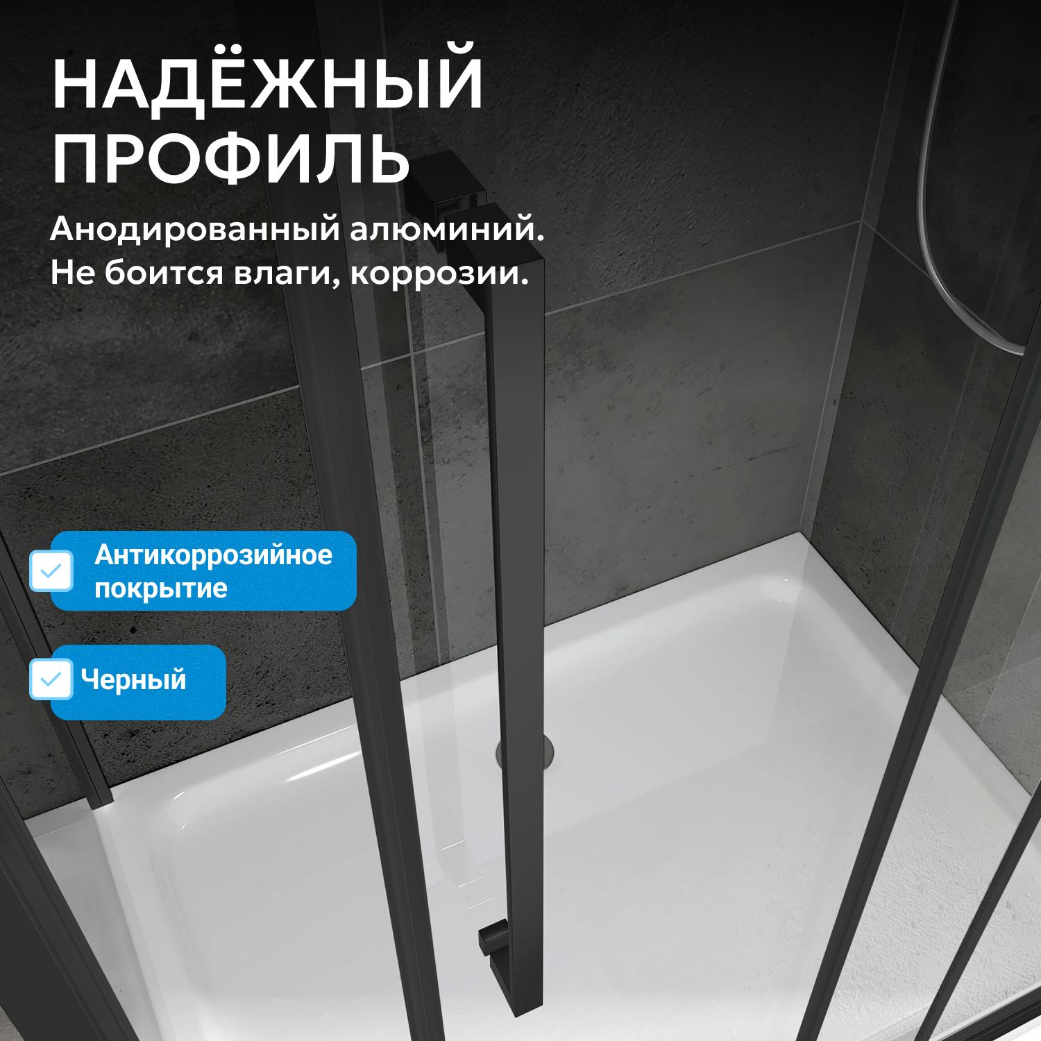 Душевая дверь ABBER AG30170BH фото