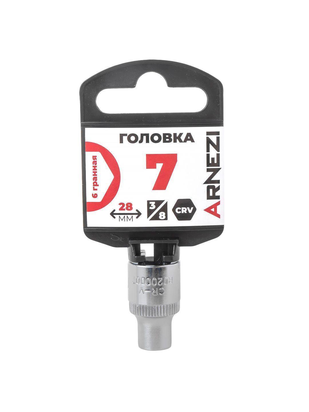 Головка торцевая ARNEZI R0200007 фото