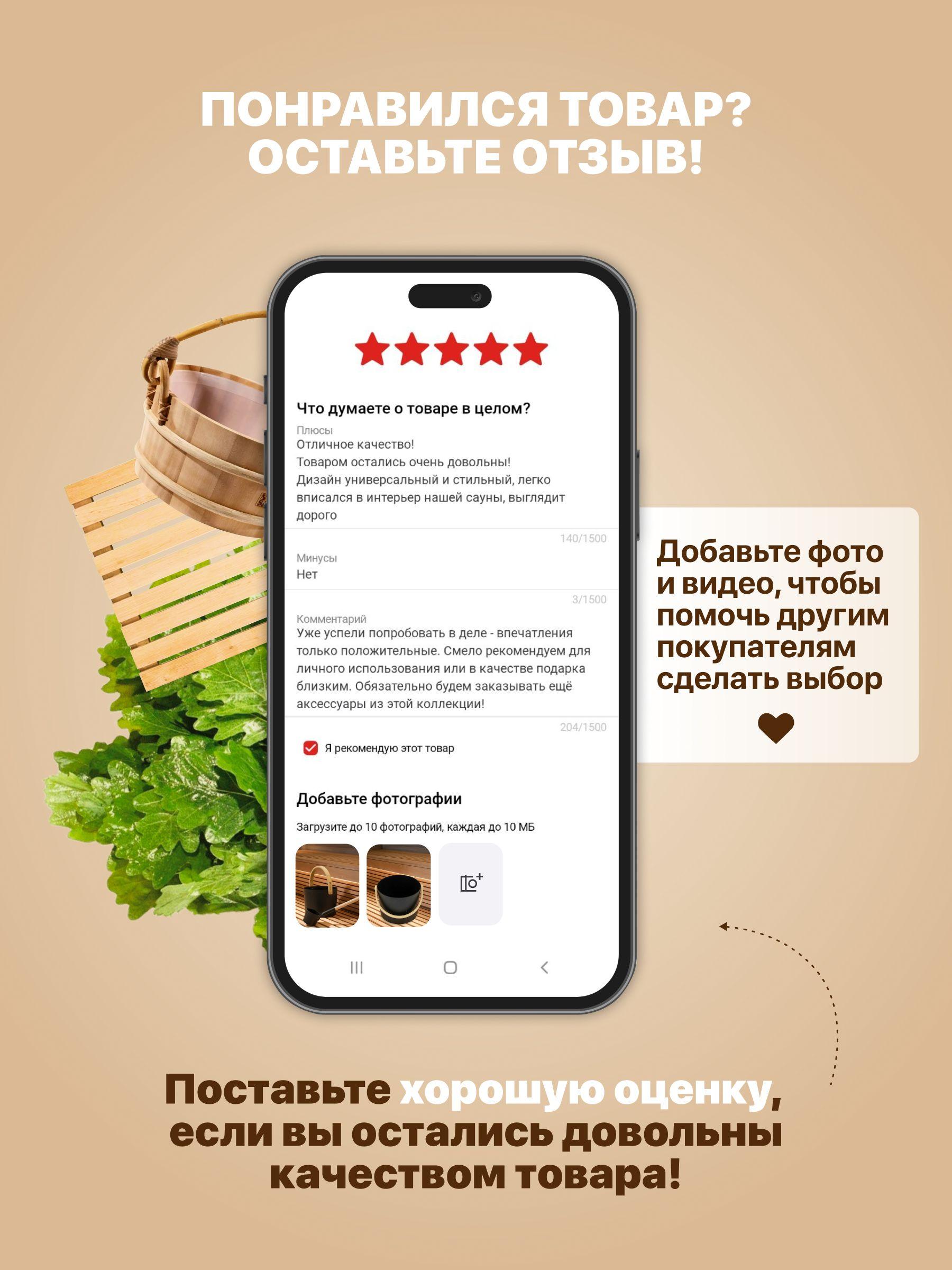 Плита для домовых печей Литком Рубцовск Настил печной НП-2 (410х245х11) Рубцовск фото