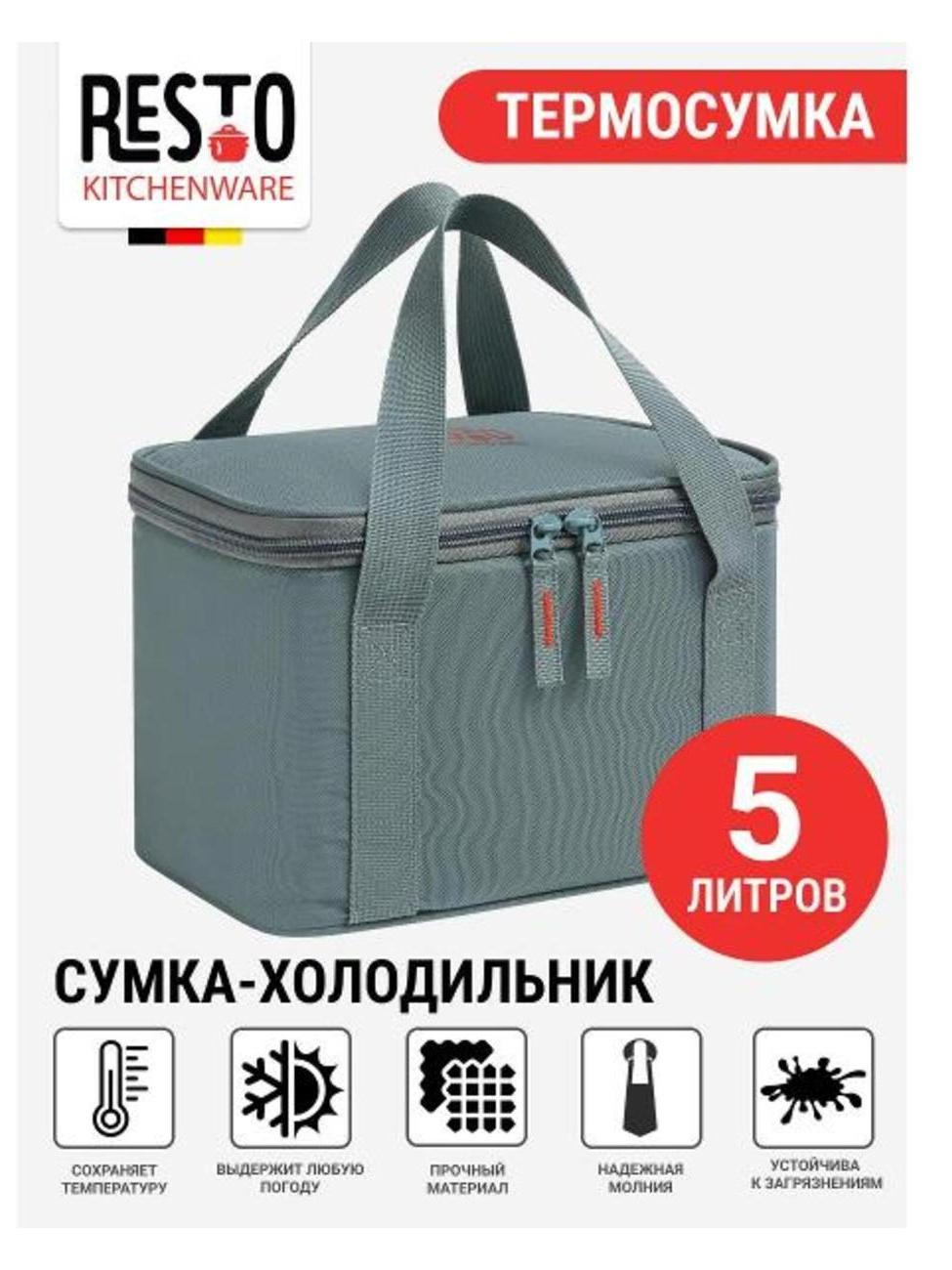 Уцененная сумка - изотермический контейнер Resto 5505, как новый фото