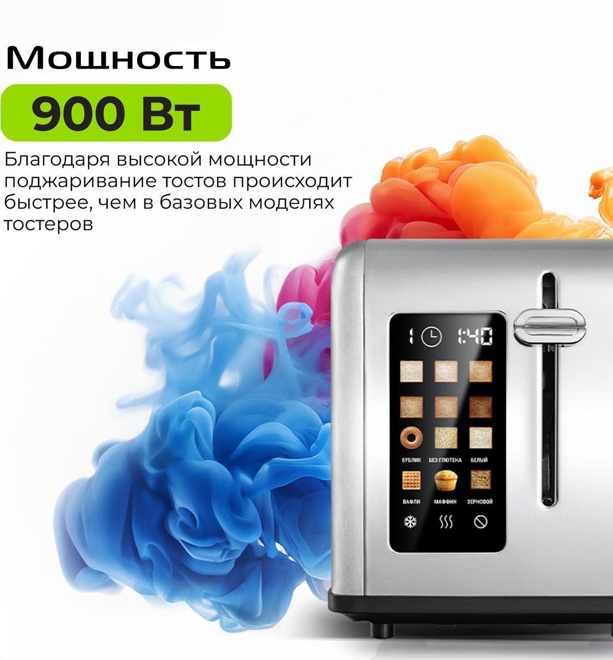 Уцененный тостер RED SOLUTION Colorsense M460D, отличный фото