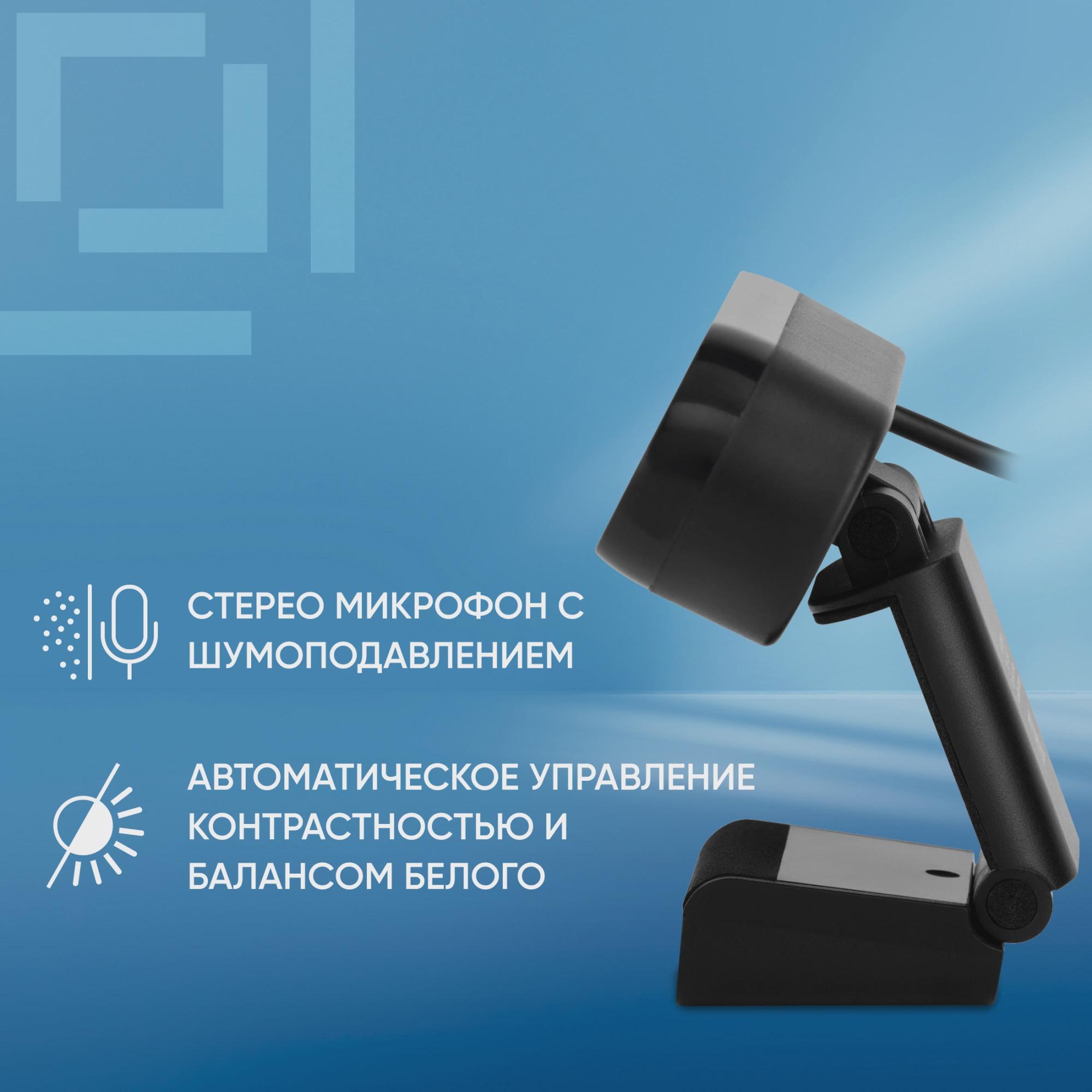 Web-камера ОКЛИК OK-C008FH фото